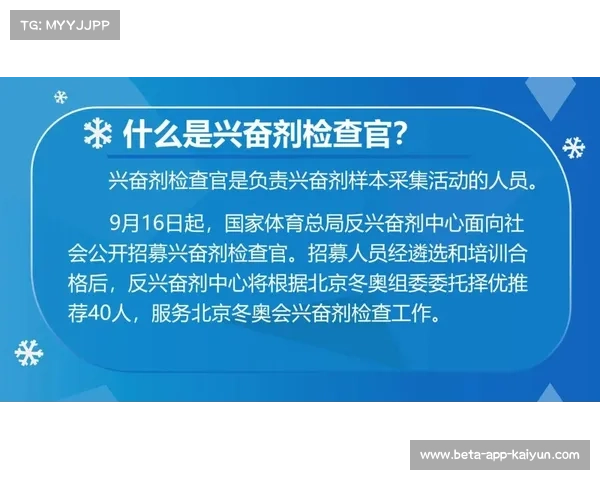 国际乒联修订反兴奋剂条例 提升赛外检测覆盖率至95% 国际乒联修订反兴奋剂条例 提升赛外检测覆盖率至95%