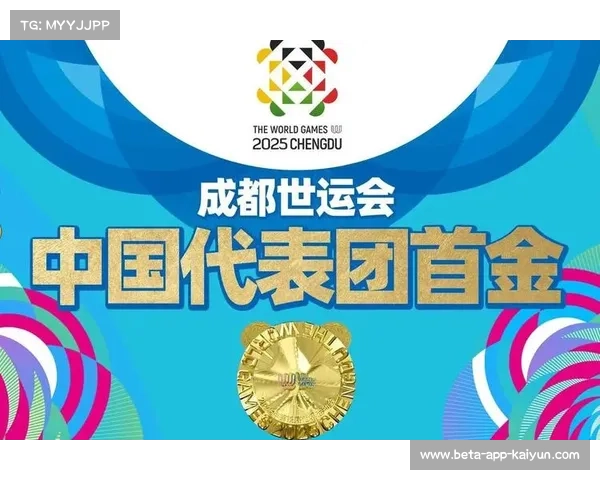 卢卓灵夺世运会首金后披国旗绕场 父母热泪盈眶情感爆发 卢卓灵夺世运会首金后披国旗绕场 父母热泪盈眶情感爆发